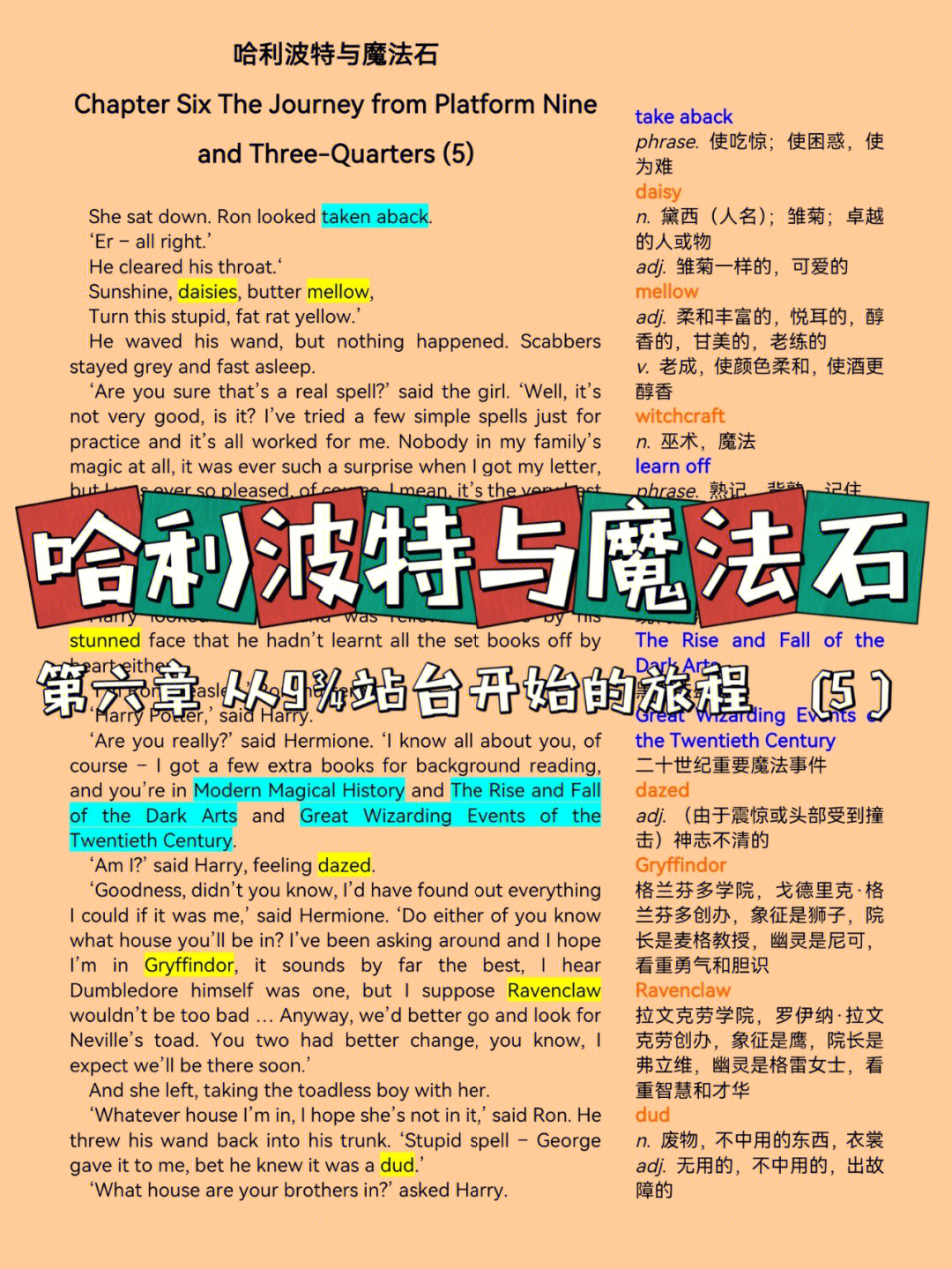哈利波特死亡圣器游戏手机版_哈利波特与死亡圣器 游戏_哈利波特死亡圣器游戏销量
