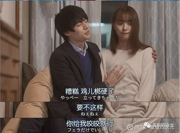背德妻2第18集：中文字幕下载