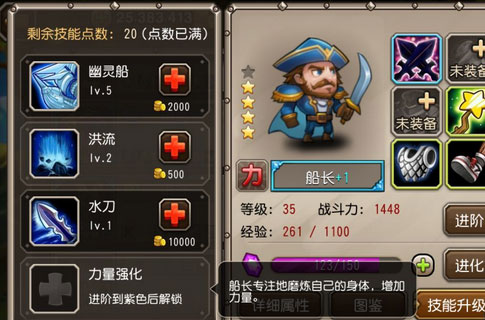 大航海时代启源_大航海时代5 二次觉醒_大航海之路觉醒预兆怎么来
