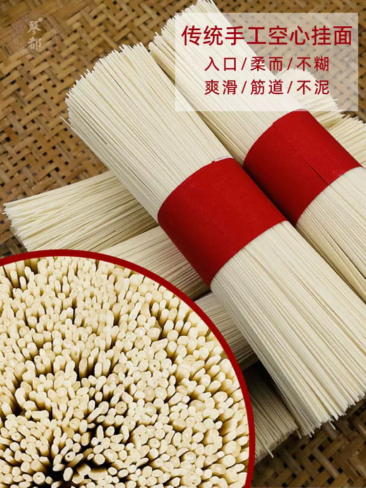 初七吃面条_年初七吃饺子什么意思_梦见别人吃我的面条