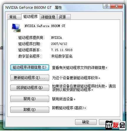 新显卡驱动，游戏画面黑？试试这个！