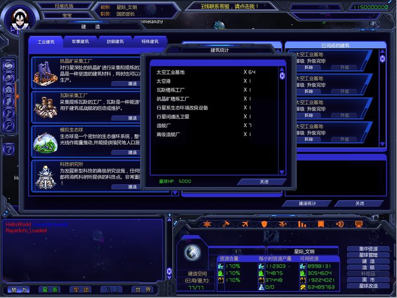 内测的网页游戏_网页游戏内测号_内测网页游戏开服表