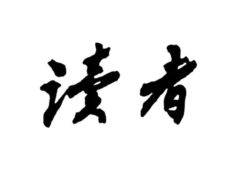 才情绝佳，文艺青年米米七月