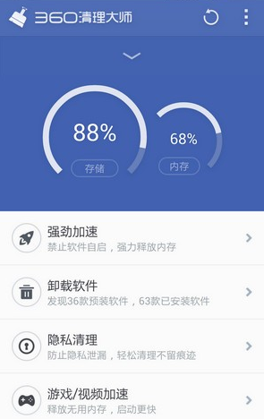 游戏内存优化大师_win7优化内存_电脑优化内存