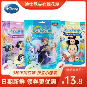 冰雪奇缘2：电影糖果续集