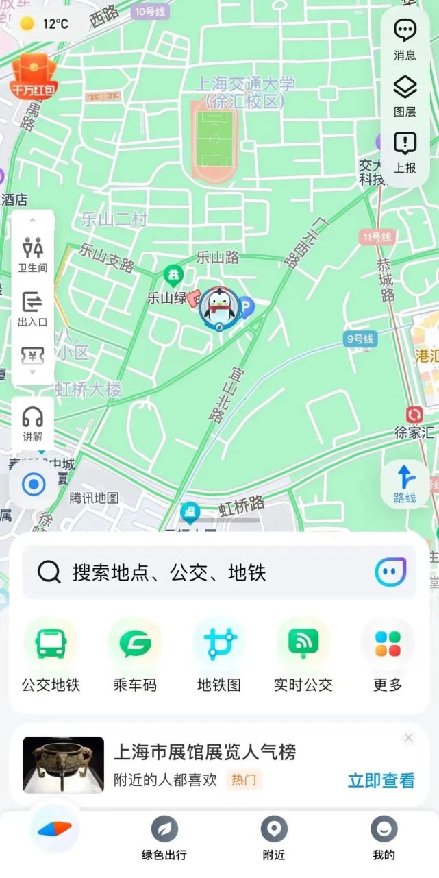 全新CTM地图，探索城市的魅力