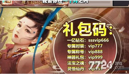 卓行天下游戏券码兑换_4399游戏吧兑换激活码_游戏福利宝的兑换码