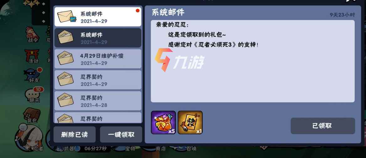 游戏福利宝的兑换码_卓行天下游戏券码兑换_4399游戏吧兑换激活码