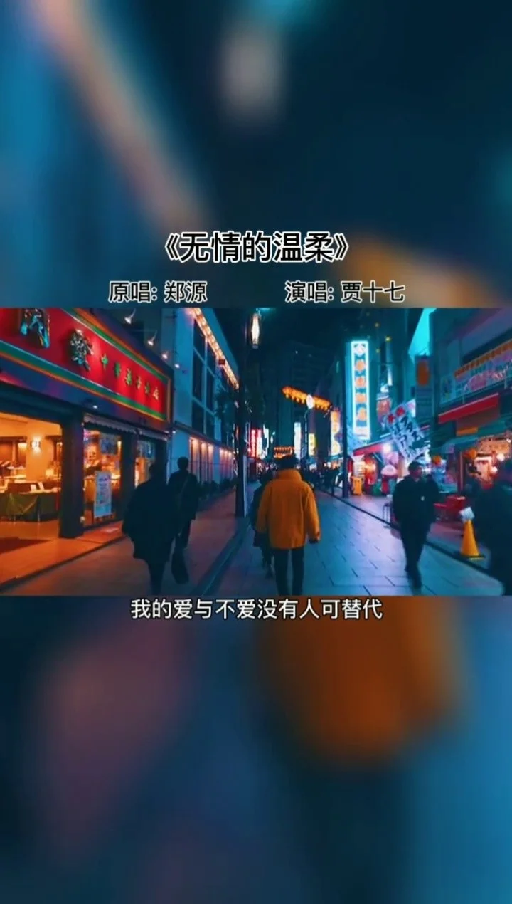 总裁的无情游戏