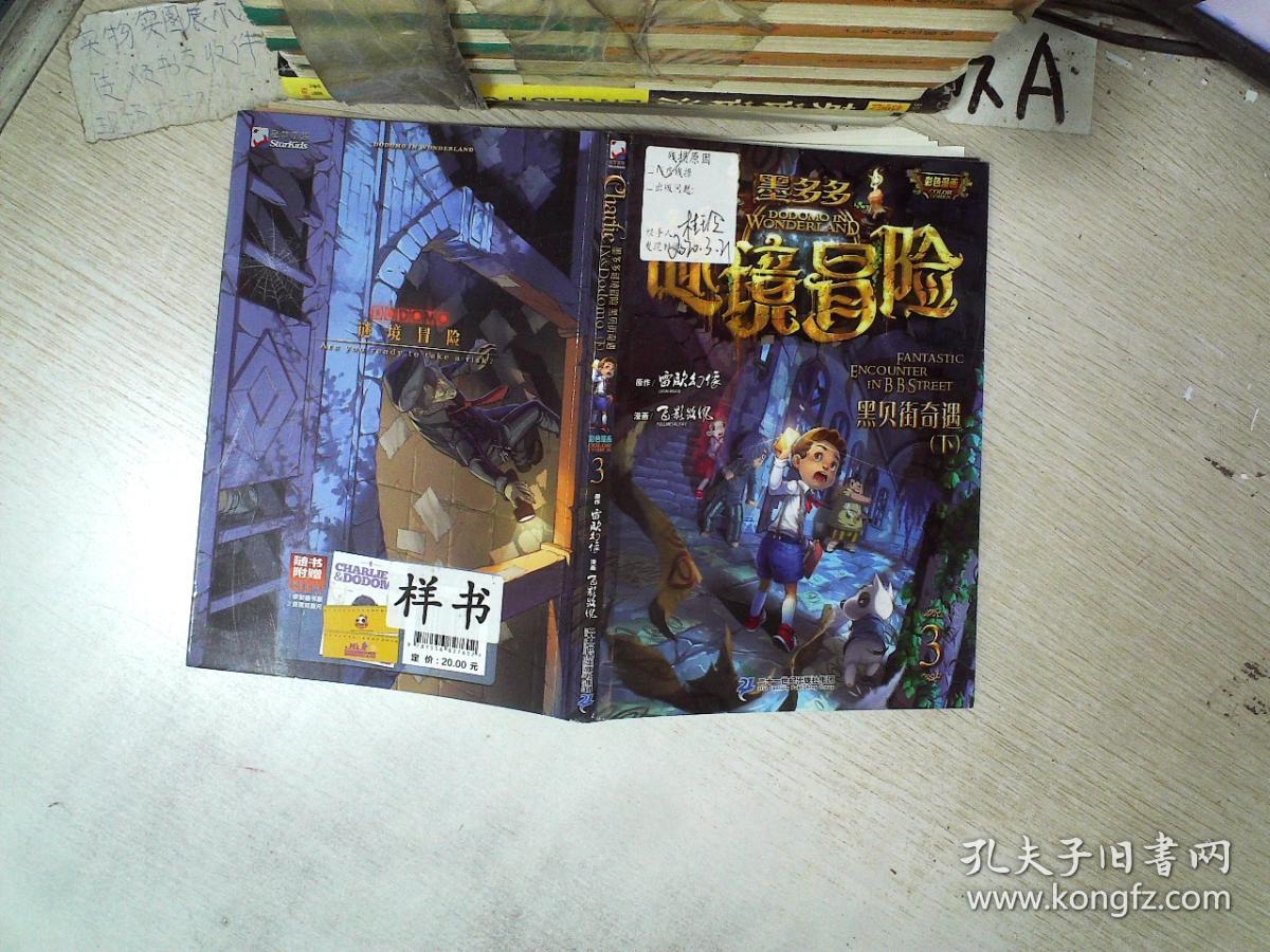 q群机器人词库_qq机器人游戏词库大全_机器人词库解密软件下载