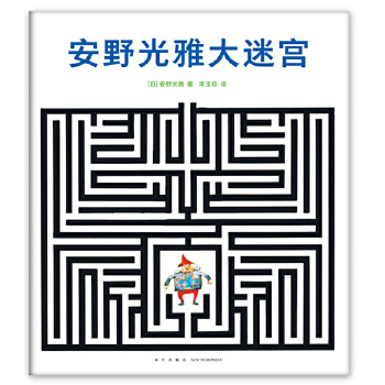 染红的街道+游戏_染红的街道凑攻略_染红的街道游戏有几条线