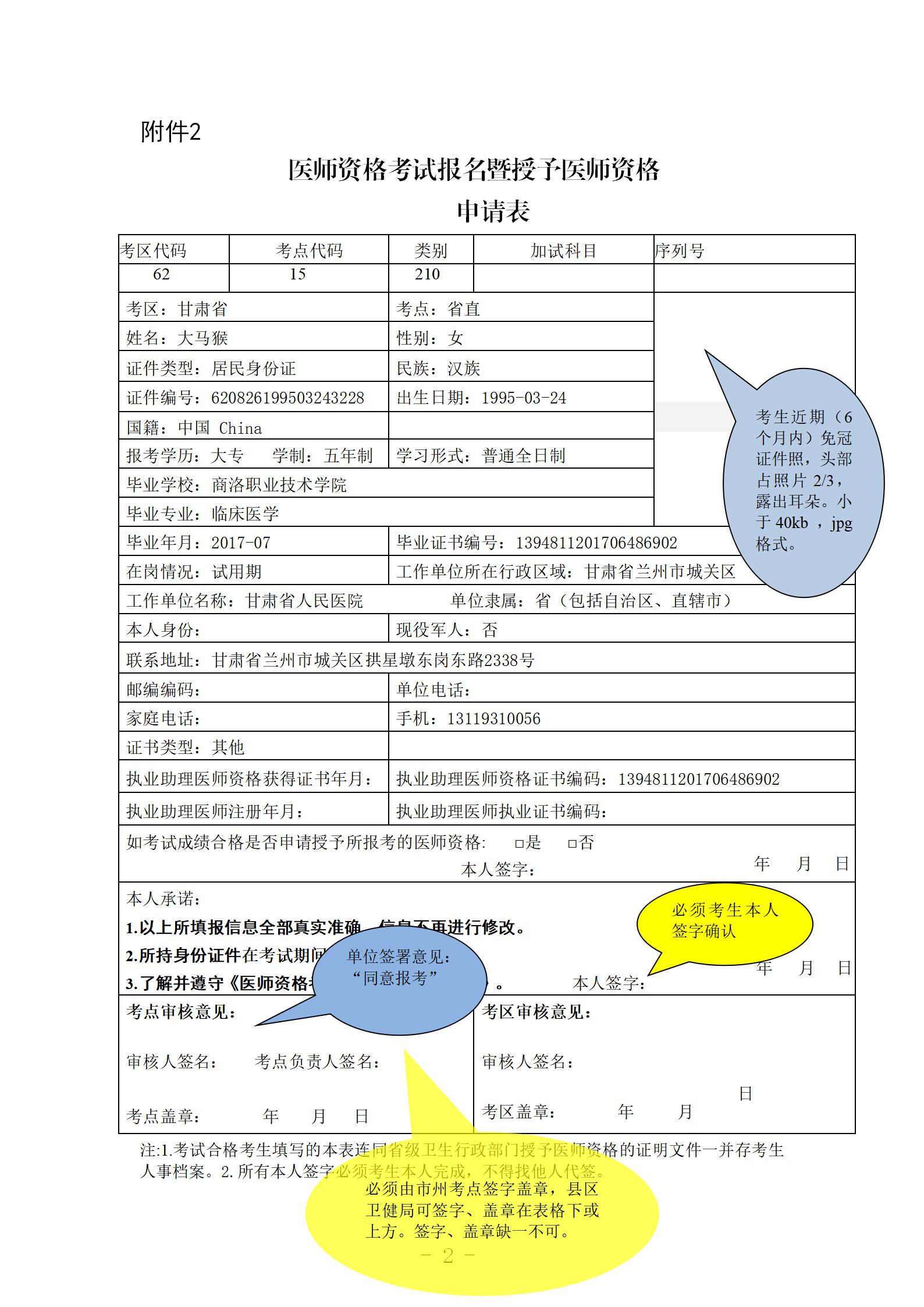yy游戏直播怎么申请_开通游戏直播_游戏直播怎么申请