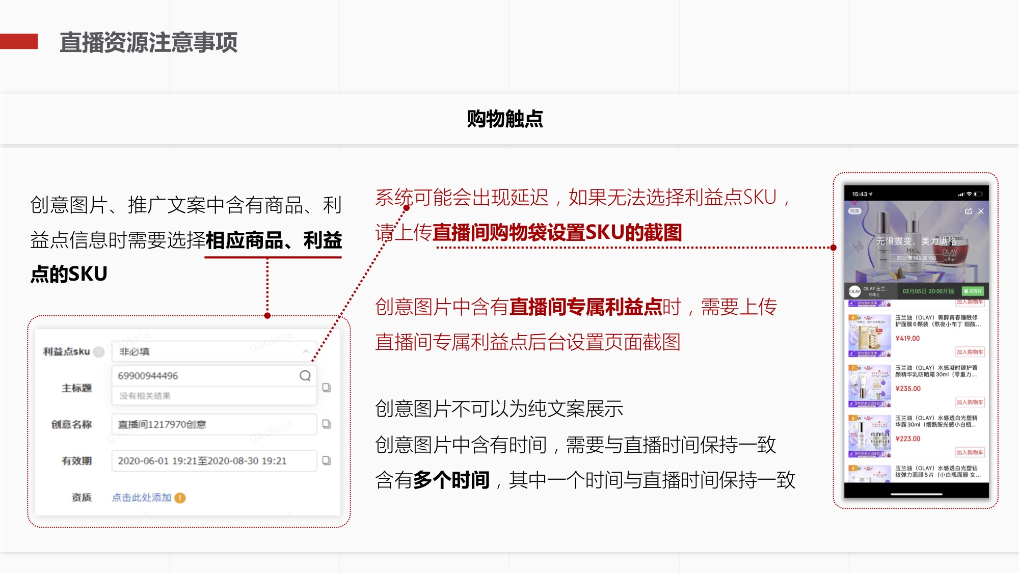yy游戏直播怎么申请_开通游戏直播_游戏直播怎么申请