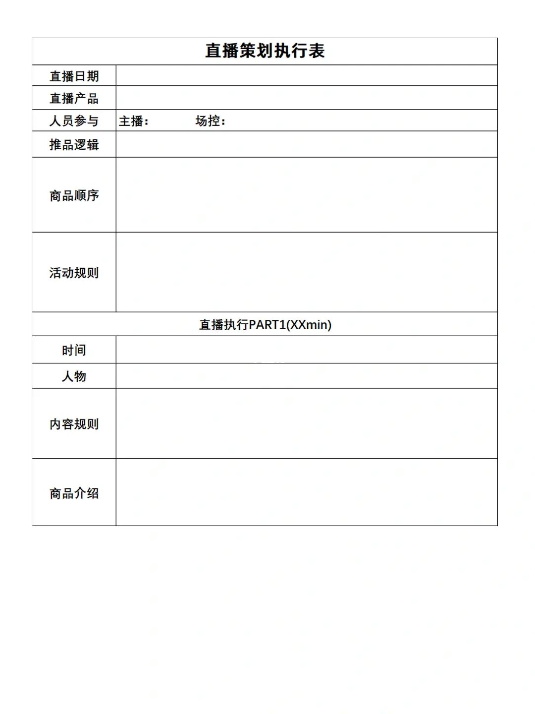 开通游戏直播_游戏直播怎么申请_yy游戏直播怎么申请