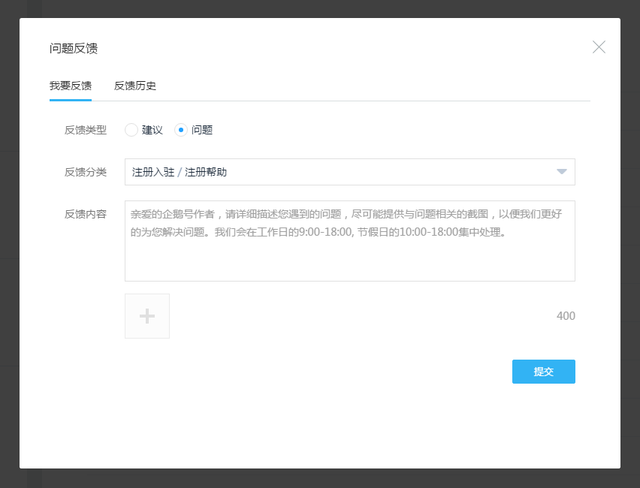 怎样举报违规问题的QQ游戏？