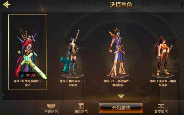 dnf辅助装备图路线_dnf辅助装备什么意思_dnf辅助装备任务怎么做?