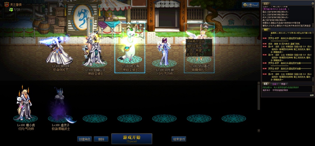 dnf辅助装备什么意思_dnf辅助装备图路线_dnf辅助装备任务怎么做?