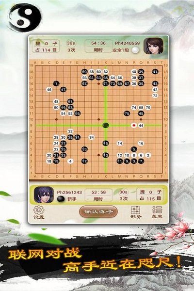 少儿单机围棋版游戏推荐_少儿围棋游戏单机版_儿童围棋游戏单机版