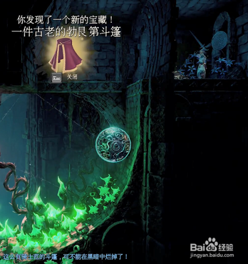 红莲墓地在哪_红莲墓地怎么开门_红莲墓地攻略