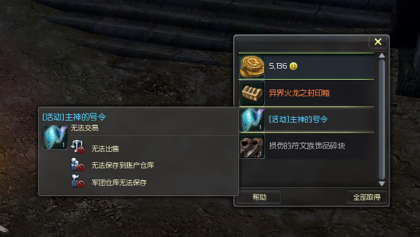 传奇火龙装备db_传奇装备火龙盔甲_传奇装备火龙和太极哪个好