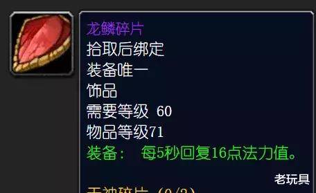 传奇火龙装备db_传奇装备火龙盔甲_传奇装备火龙和太极哪个好