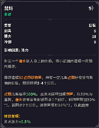 传奇装备火龙盔甲_传奇装备火龙和太极哪个好_传奇火龙装备db