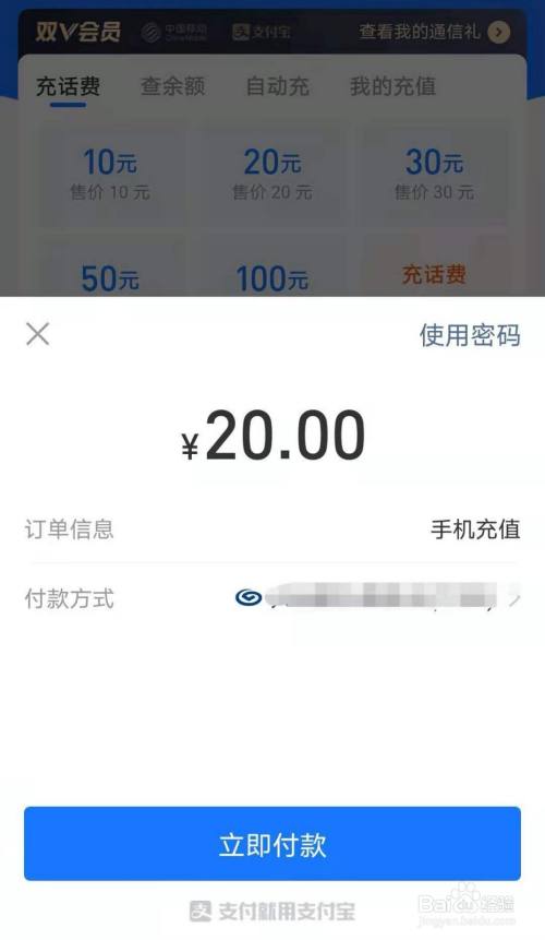 战网充点数会发短信吗_魔兽战网点数充值_wow怎么用战网点数充值
