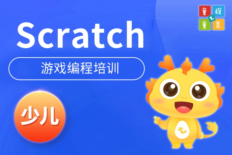 游戏培训哪个学校好_上海游戏培训学校_游戏培训学校哪家好