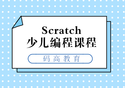 游戏培训学校哪家好_游戏培训哪个学校好_上海游戏培训学校