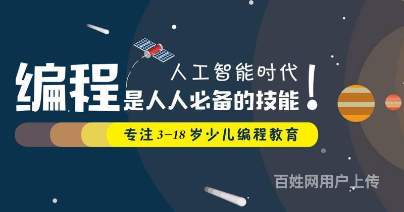 上海游戏培训学校_游戏培训学校哪家好_游戏培训哪个学校好