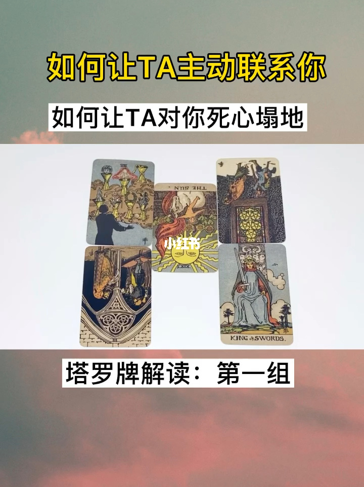 婚姻占卜，揭开神秘面纱！