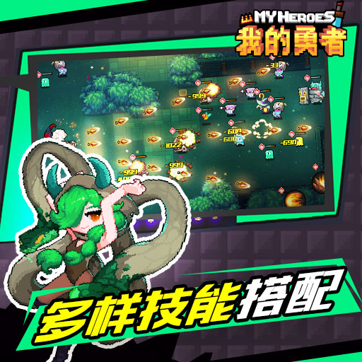 勇者斗恶龙9：职业选择大揭秘！