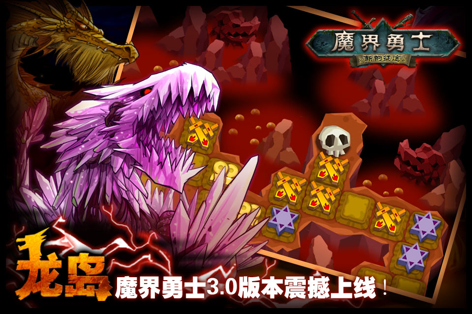 ps4魔界战记1_ps4魔界战记5流程_魔界战记流程ps4能玩吗