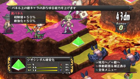 ps4魔界战记5流程_ps4魔界战记1_魔界战记流程ps4能玩吗