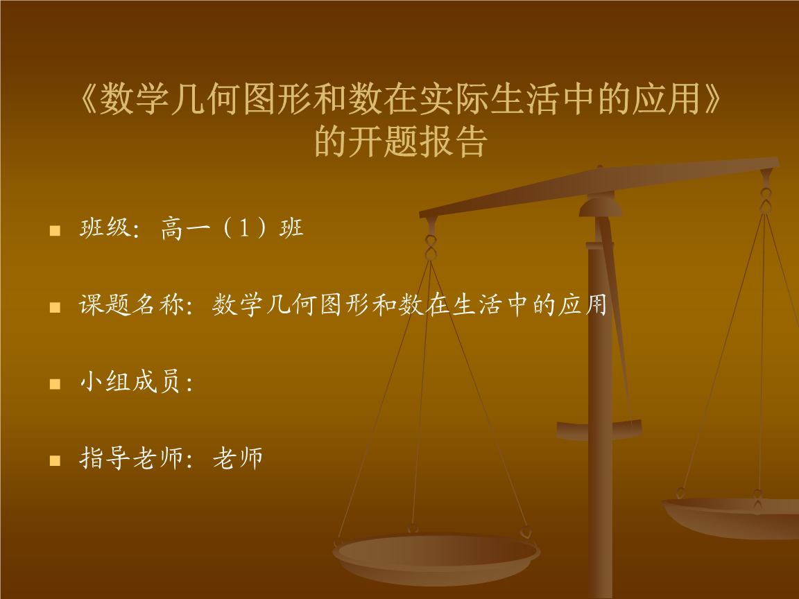 六年级数学技巧，让你拥有！