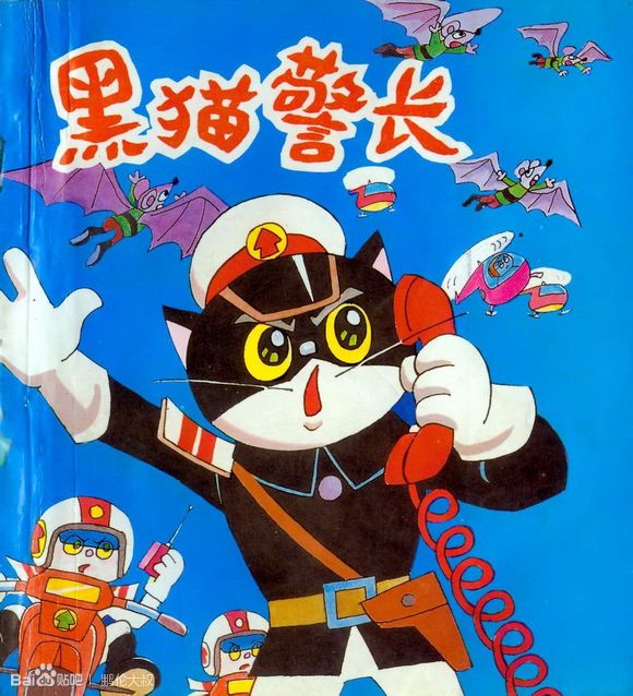 heimaojingzhang