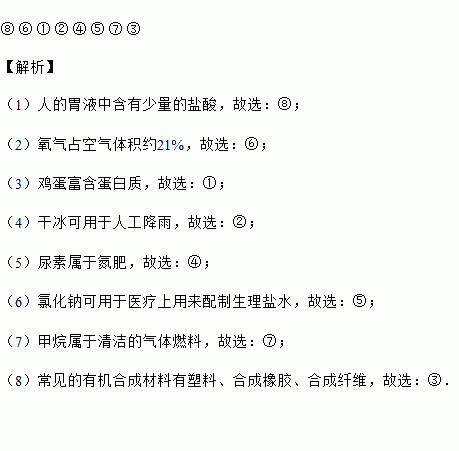 龙港学区 智慧之星试题_智慧城学区房_苍南教育局龙港学区