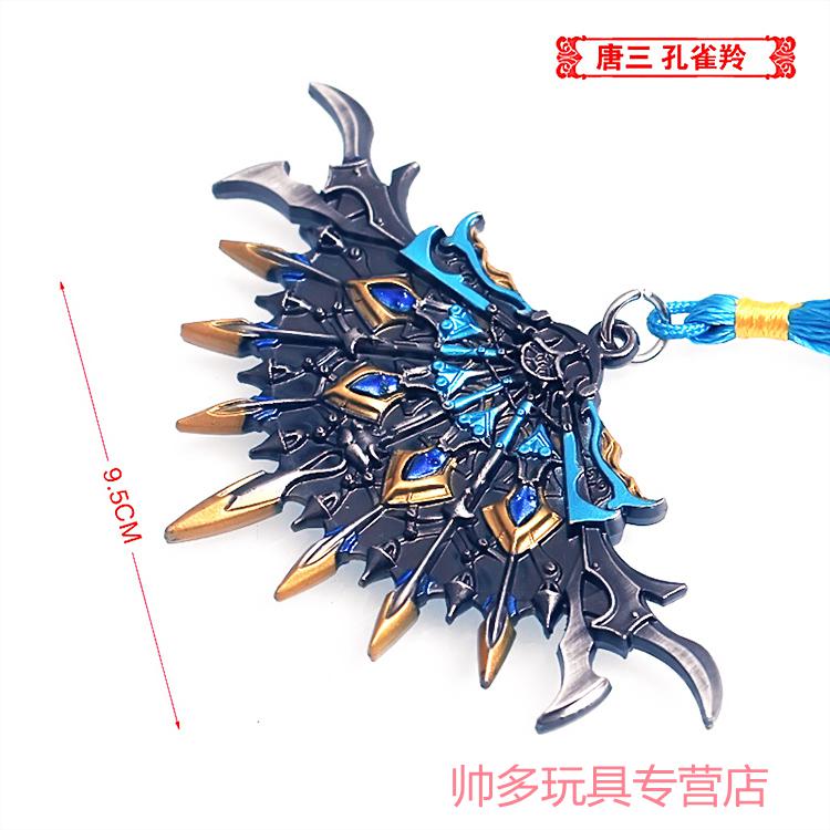 唐门刷什么兵录？九阴真经ol指南！