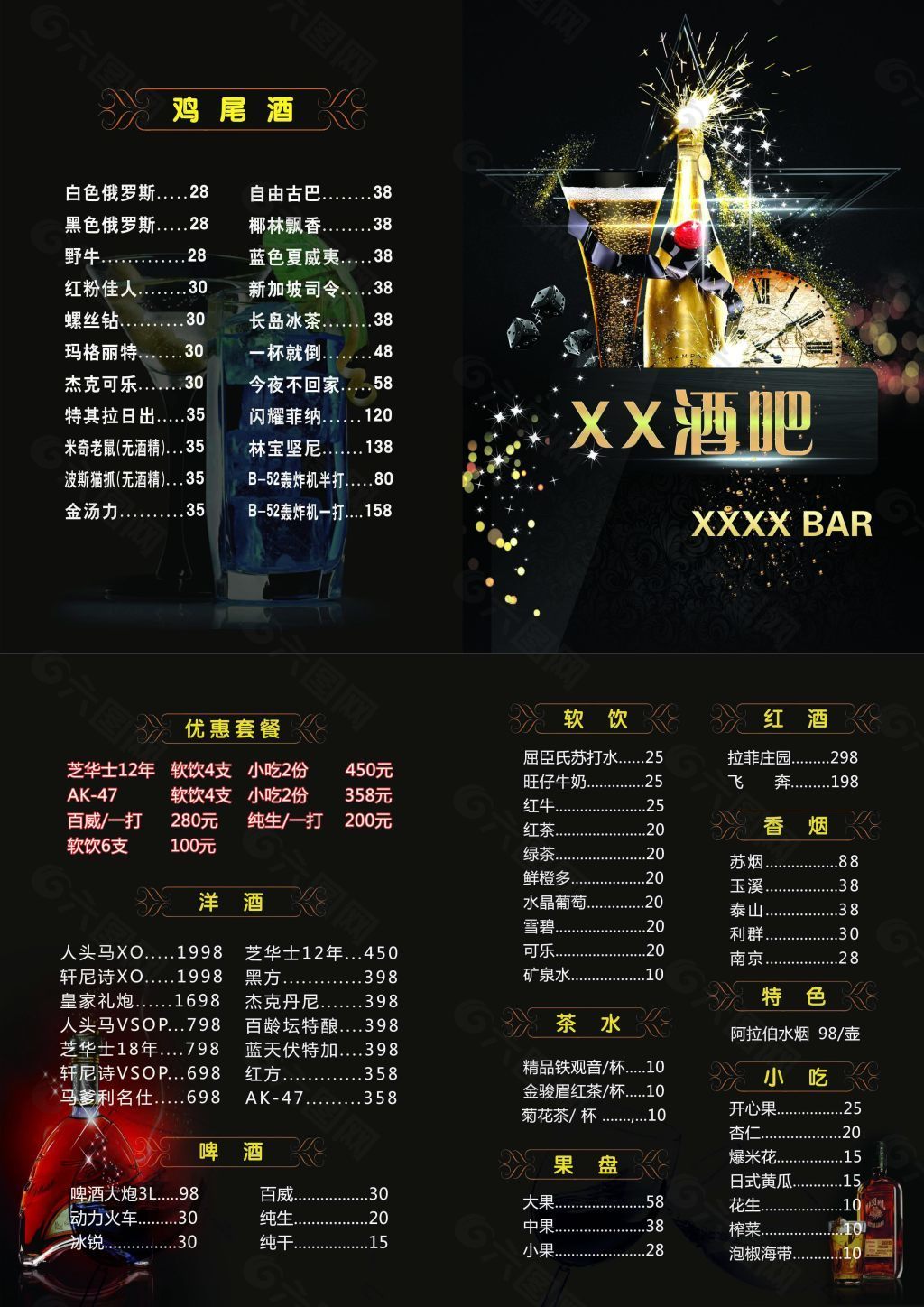 酒吧经营游戏恋爱_经营酒吧的游戏_酒吧经营游戏ios