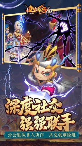 神秘魔法：造梦西游1小游戏评测