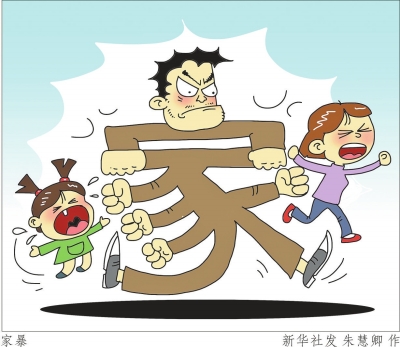 动漫美少女：吸奶游戏揭秘