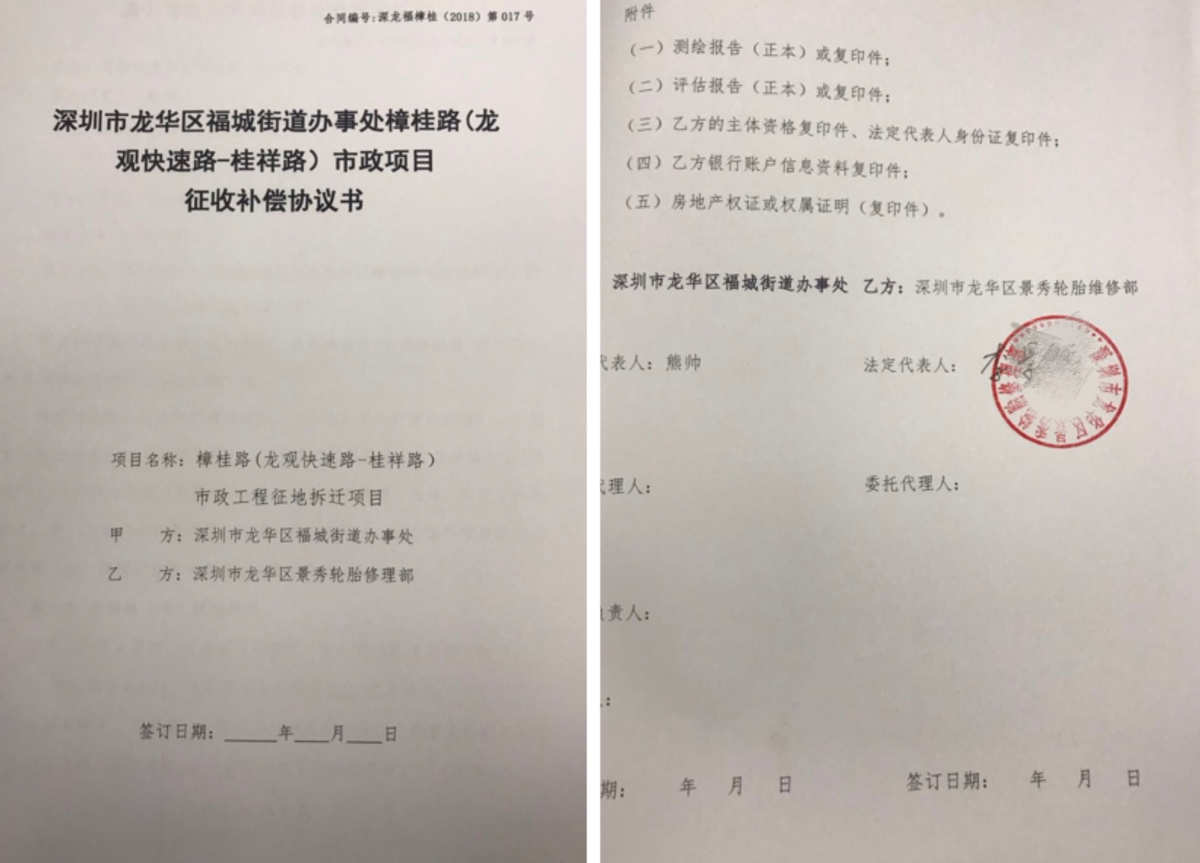 烟花边炮租房协议_公租房换房协议_简单租房合同协议