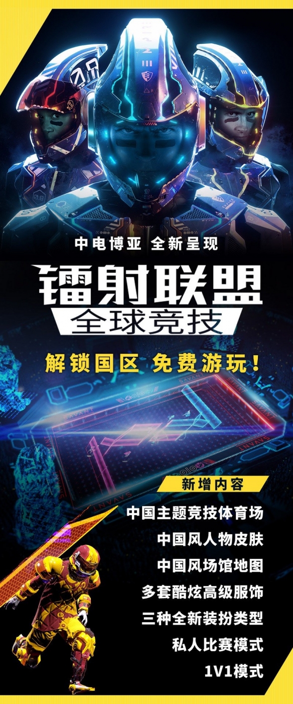 全新体验！NGC游戏评测火爆来袭！
