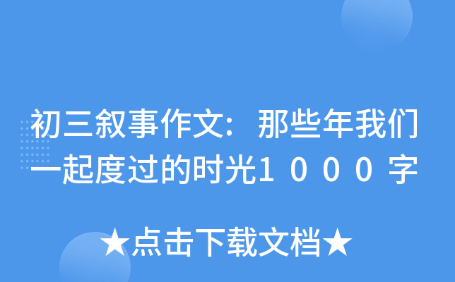 缘空游戏：二哥二嫂第16集