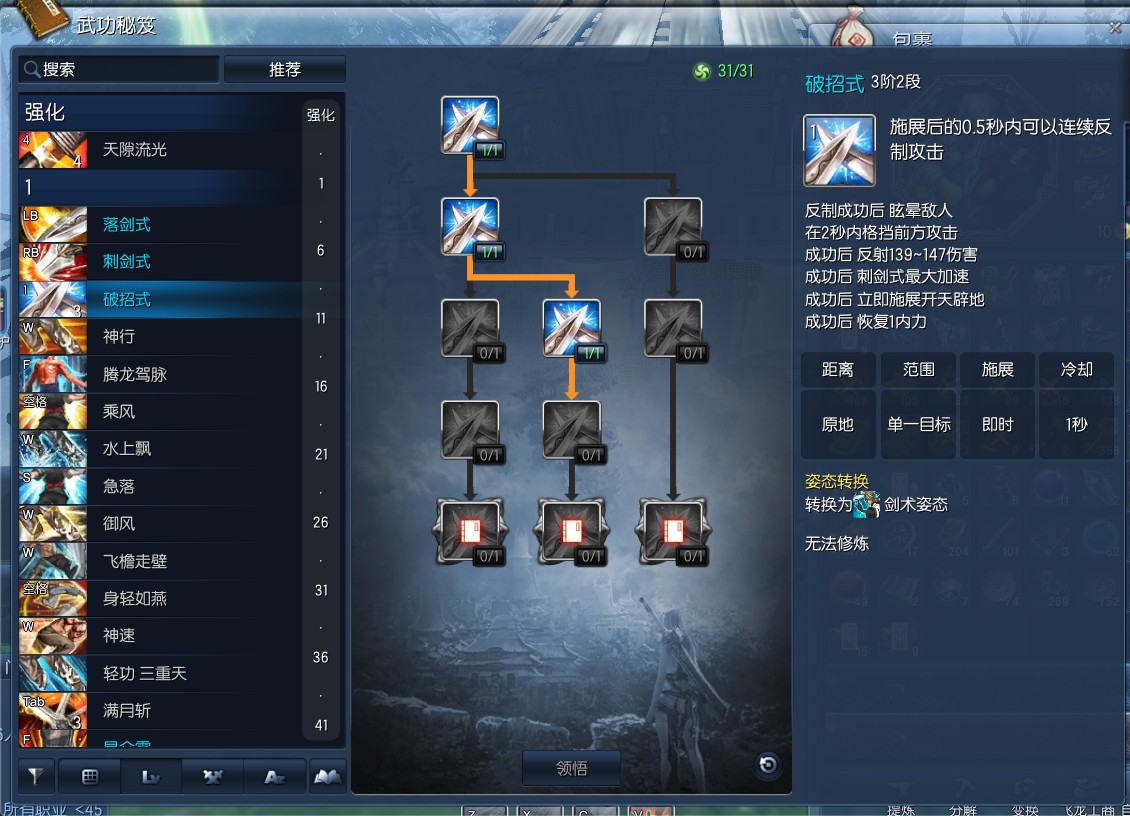 橙光游戏误落龙床攻略_橙光游戏错失攻略_橙光游戏误国攻略