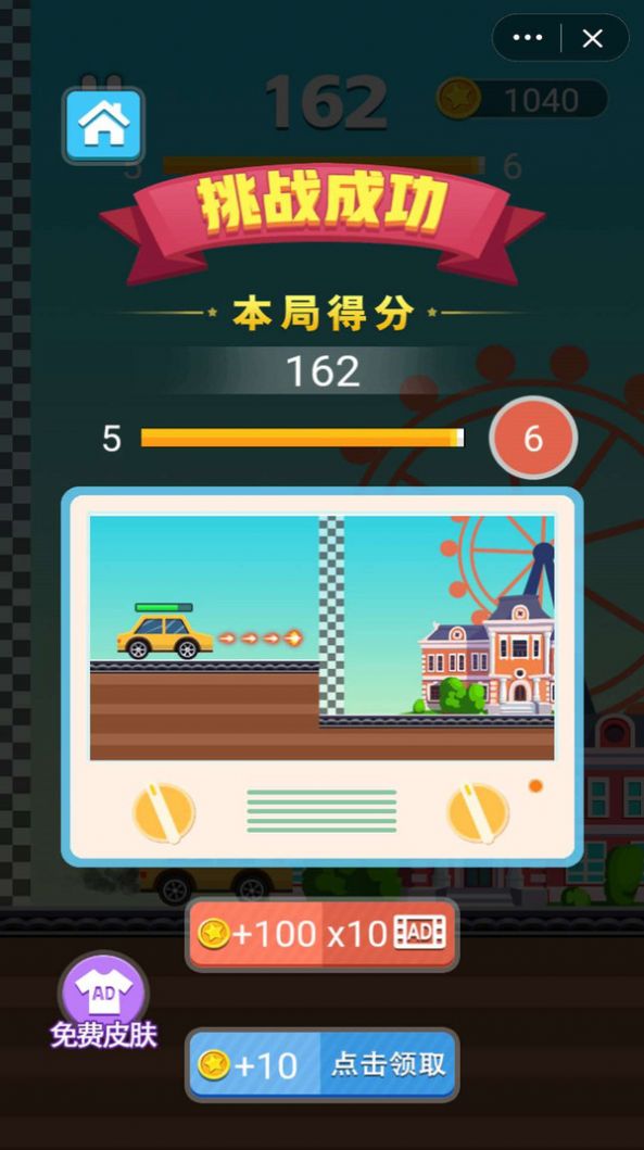 游戏发展国PC版：征服我们的步步进击