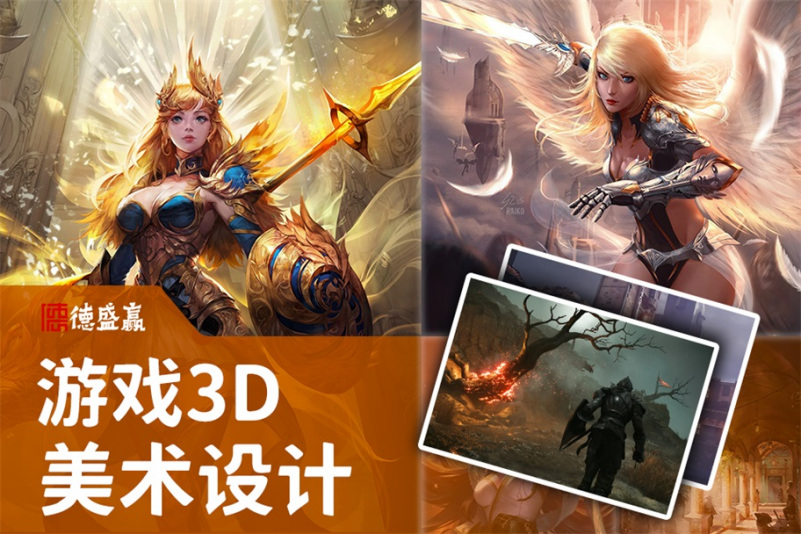 手把手培训成都冒菜培训_成都游戏培训_成都游戏培训学校