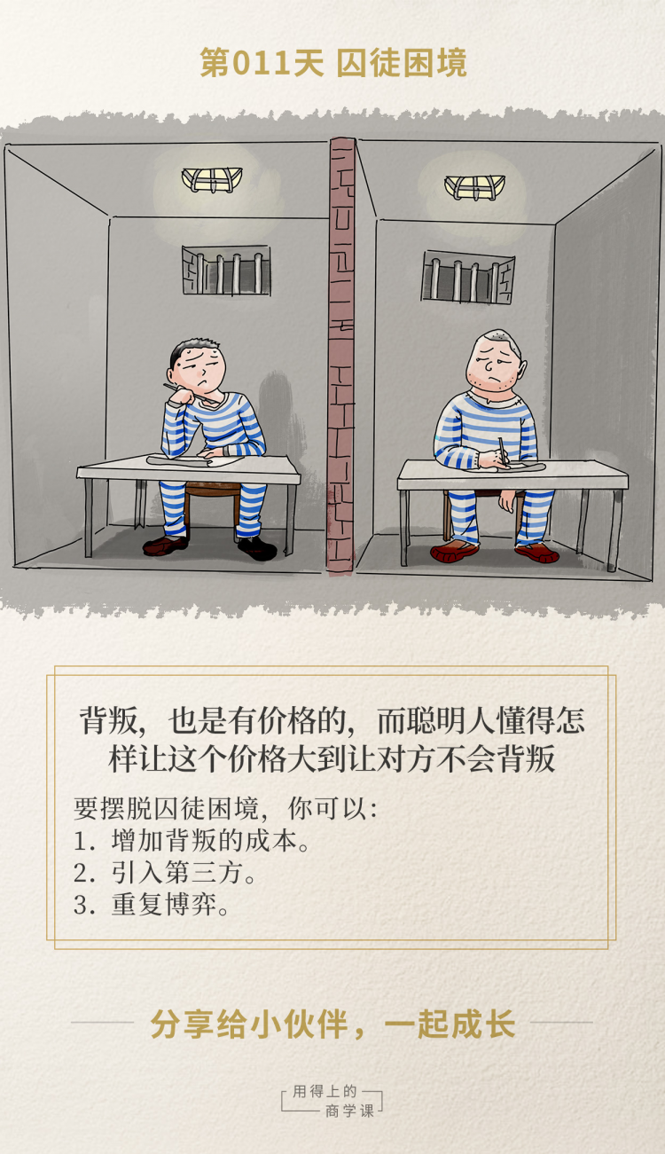 火柴人vs贱鬼脸游戏_史上最贱游戏_我贱就是你贱你贱就是我贱