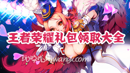cf福利轻松领手机版下载安装_领福利应用_福利领领领