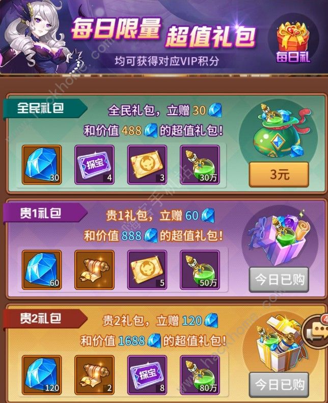 福利领领领_cf福利轻松领手机版下载安装_领福利应用